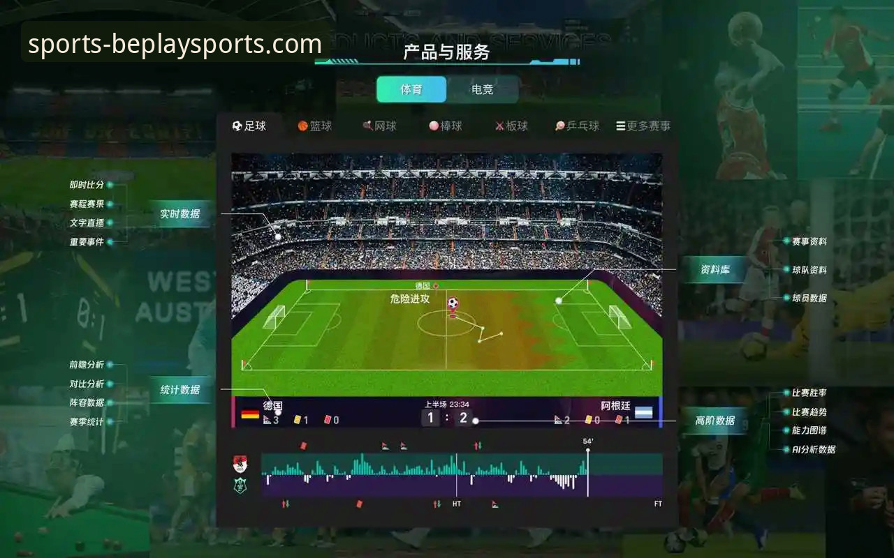 beplay体育平台投注功能使用教程：从入门到精通的操作指南