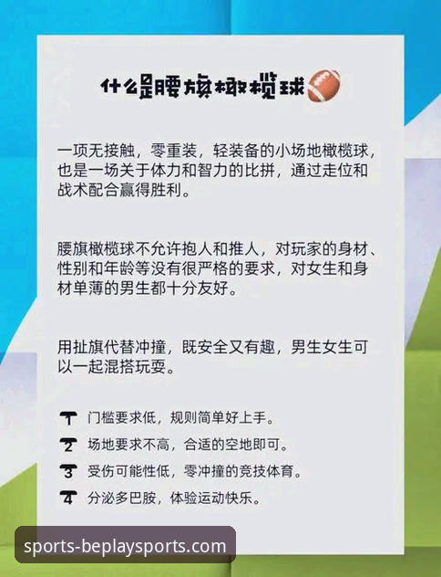 beplay体育平台正规性深度解析：最新用户反馈与官方动态